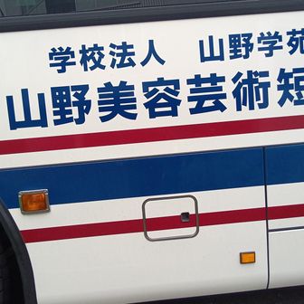 近くに住んでいながら訪れる機会がなかった