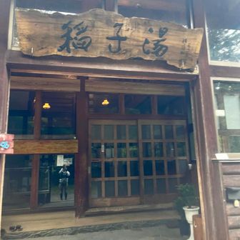 フリー水あり。おトイレ綺麗でした。