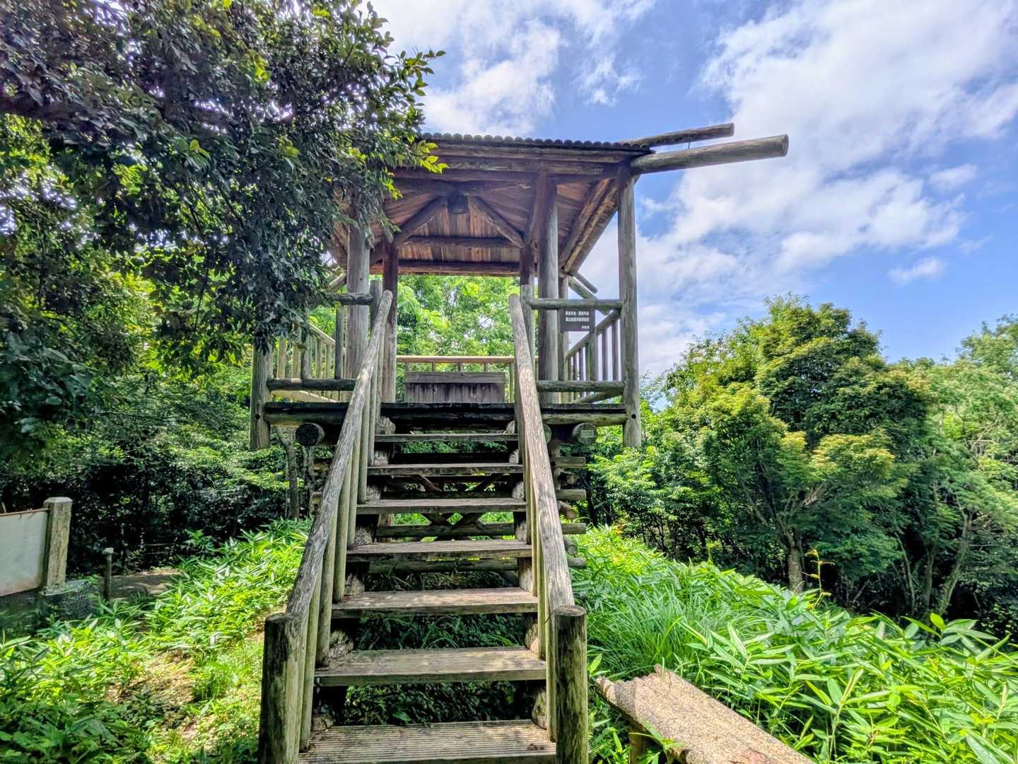 展望台みっけ🔭