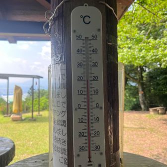 21℃弱、そろそろ下山します。
汗をかかない様にゆっくりゆっくり歩きます
