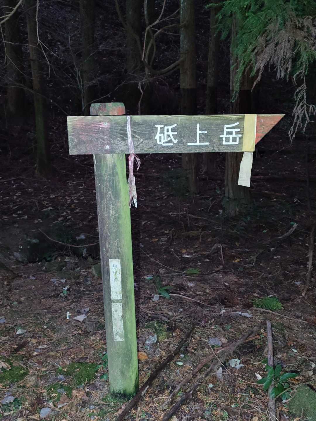 案内板①