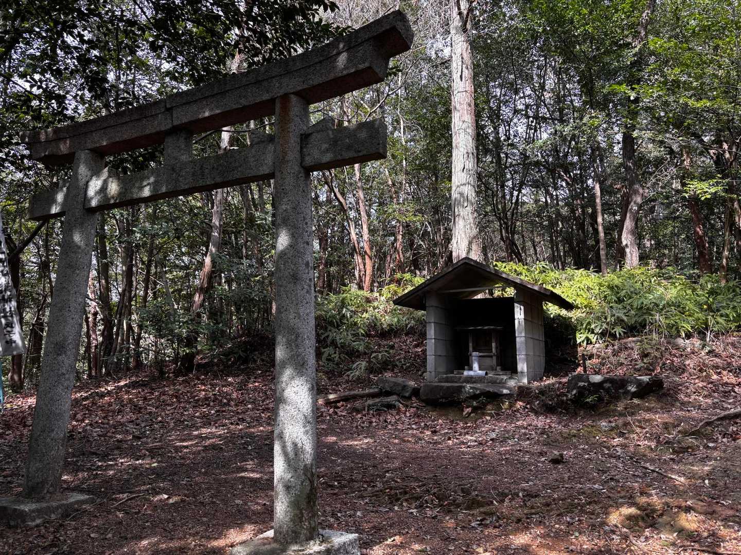 秋葉神社