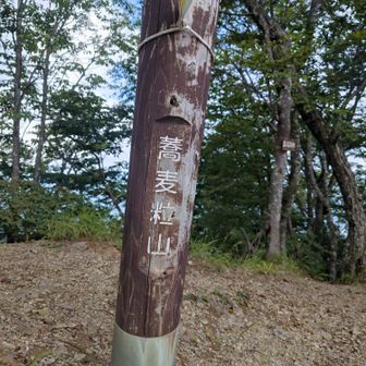 今日の目的地。雲が結構なスピードで流れて来たので、早々に移動。