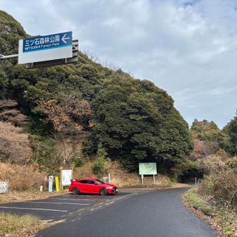 おつかれ山でした！