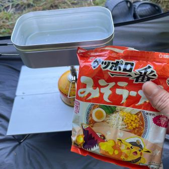 朝ごはんは、いつものみそラーメン❣️
