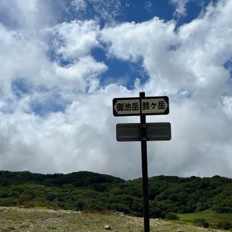 収穫無しで鈴北まで戻り