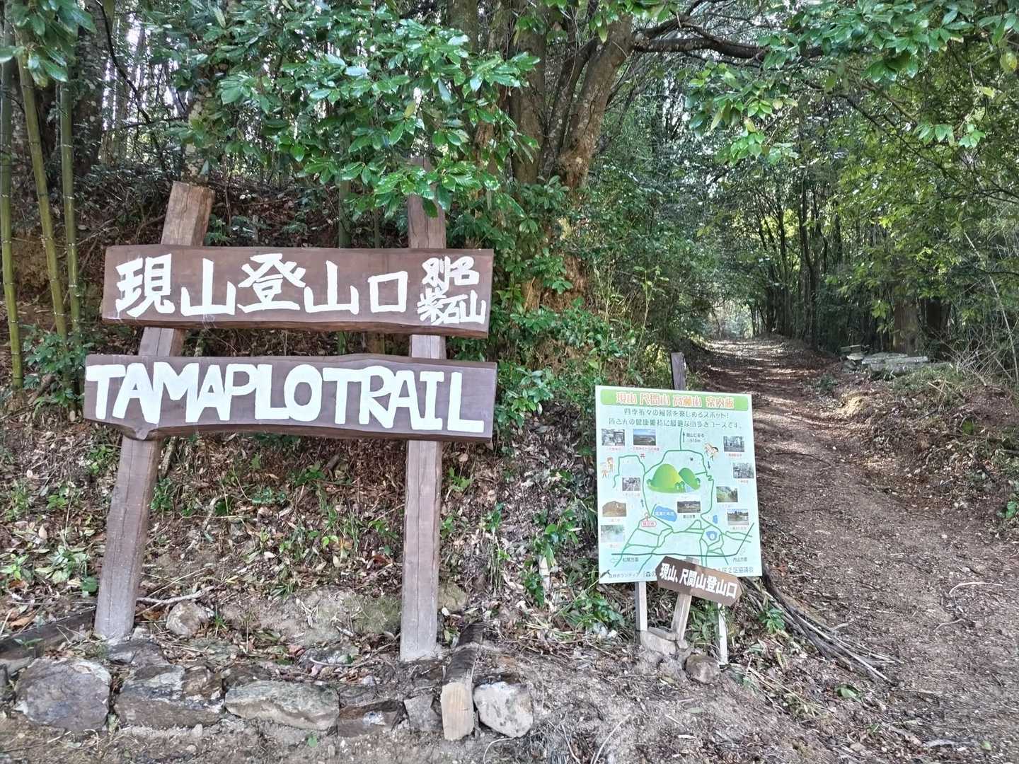 登山口の反対側に駐車場(空き地)があります