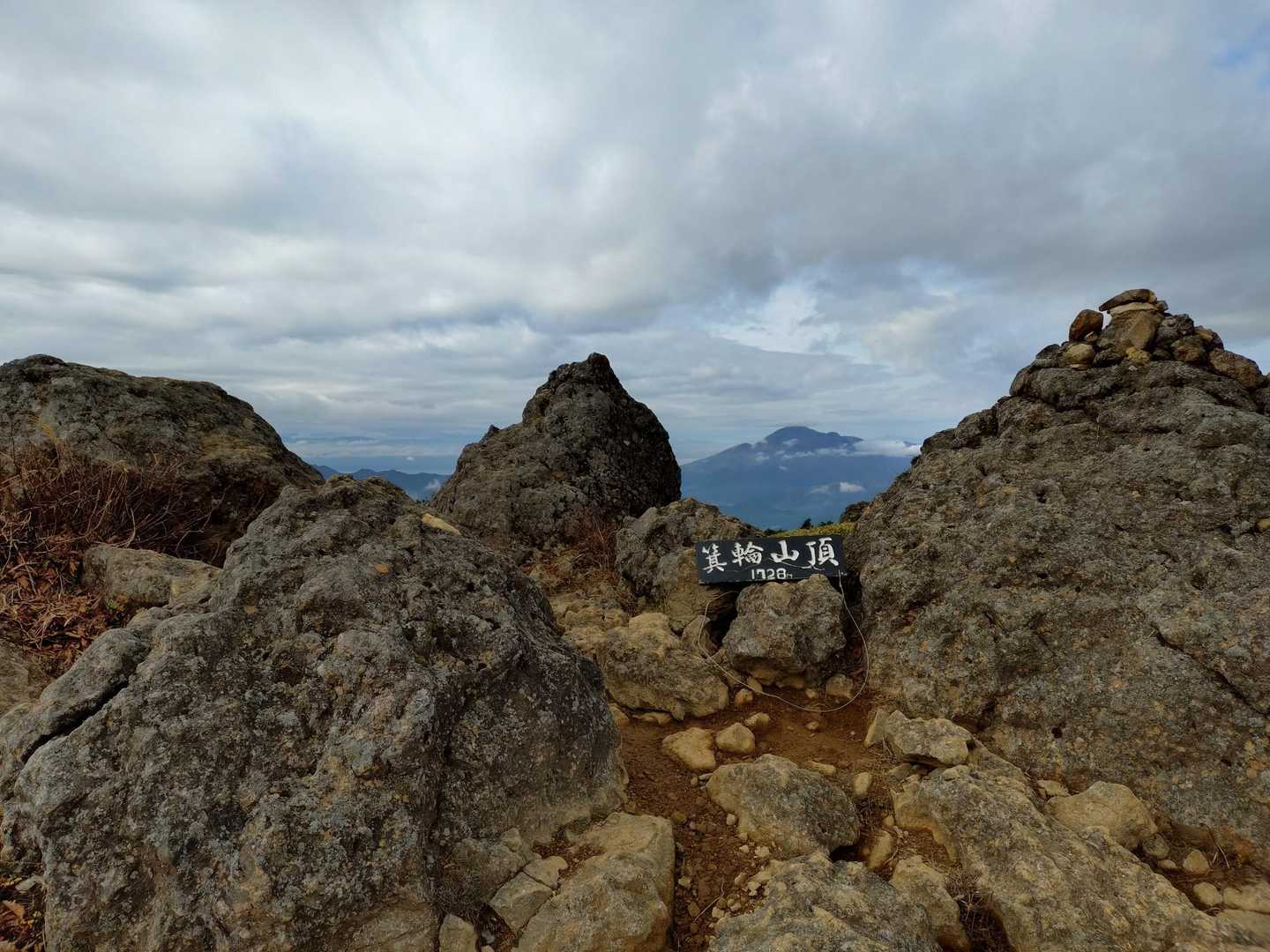 安達太良山登山口-旧土湯峠-鬼面山 往復コースの写真