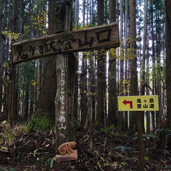 今日、鬼👹さんに来られて楽しかったです。