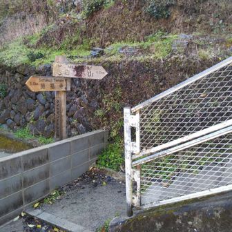 岩湧山を通過して南海紀見峠駅を目指します。