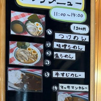 今の時間ならランチも食べられる🤭