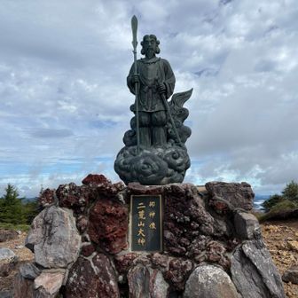 二荒山大神