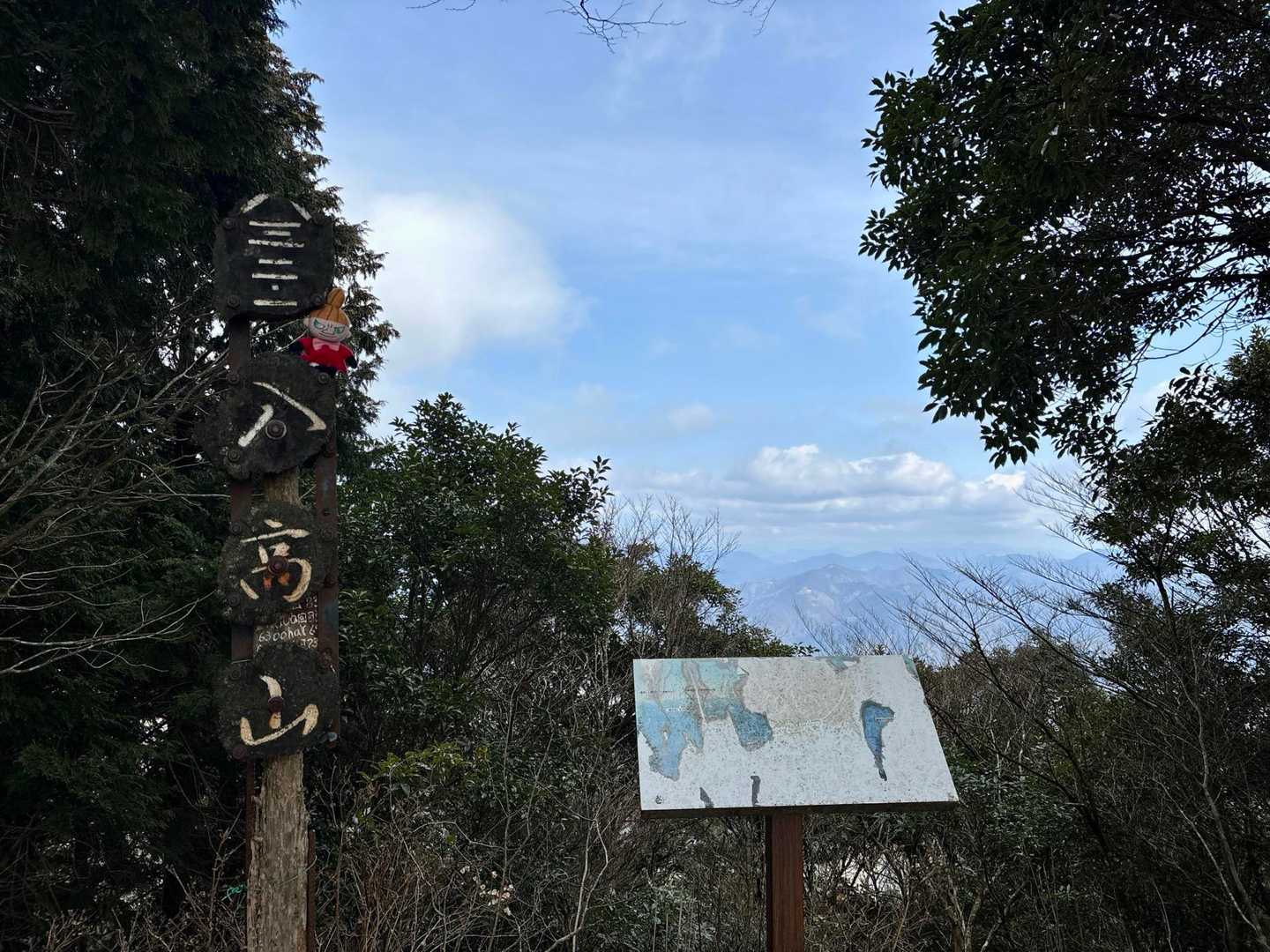 八高山の山頂に着きました
富士山は残念ながら見えませんでした