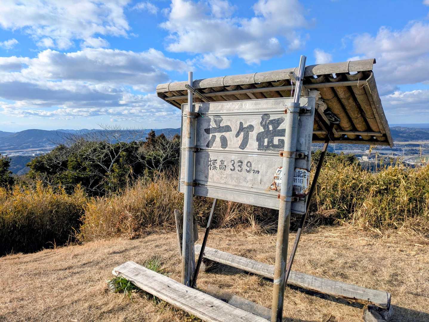 珍しく息切れなく山頂に到着