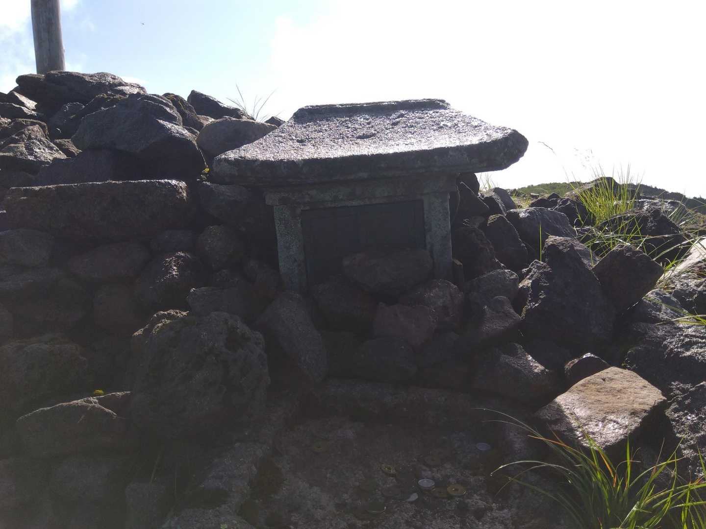 前白根山神社