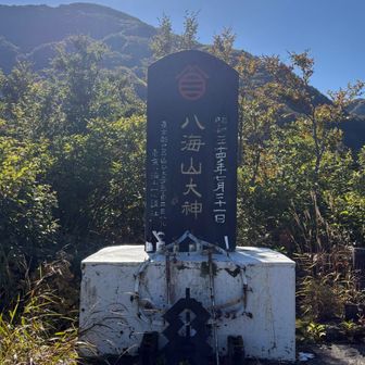 女人堂
