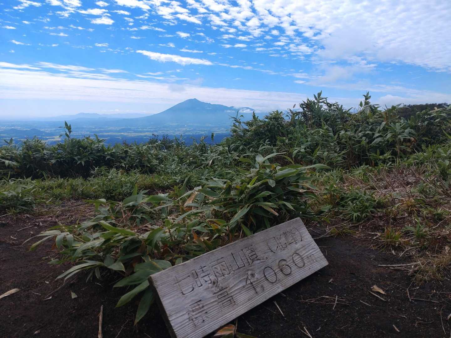 北峰到着！