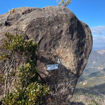 カランコロン岩　864M   比叡山より高い
