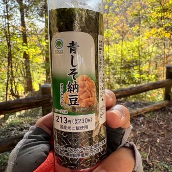 朝食いなり×③のエネルギーここで切れる

追加投入