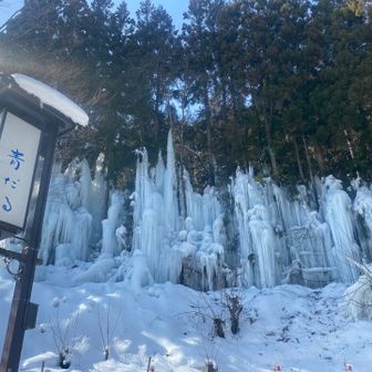 これはあの氷壁を再現してるのね☝️