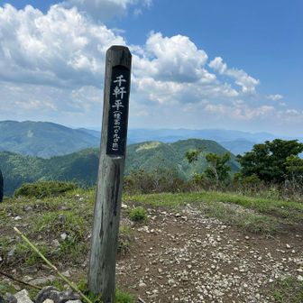 山頂⛰️