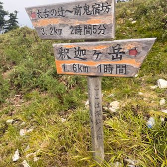 あと一時間もかかるんけ⁉️