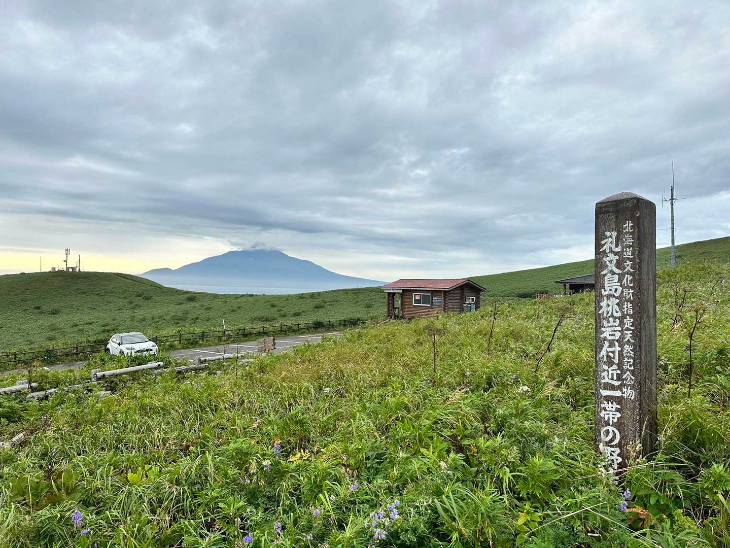 つばめ山-元地灯台 往復コースの写真