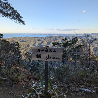 房総の山⛰️も良いですよ!!☺️