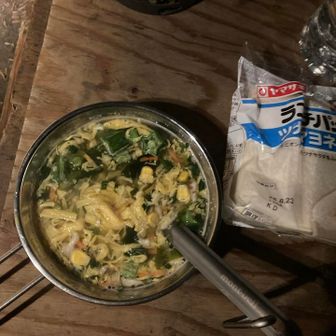 3時起床。目覚ましの音⏰で起きたから寝てたんだな〜
卵スープと野菜たっぷりスープを混ぜて朝食に。
食欲無いけど食べなきゃ負ける…