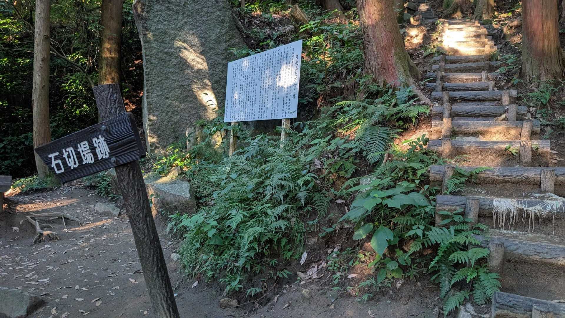 可也山往復 | 地元の遠足の定番。糸島富士の別名を持つ頂から眺める青色の写真