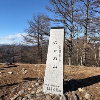 六ツ石山山頂