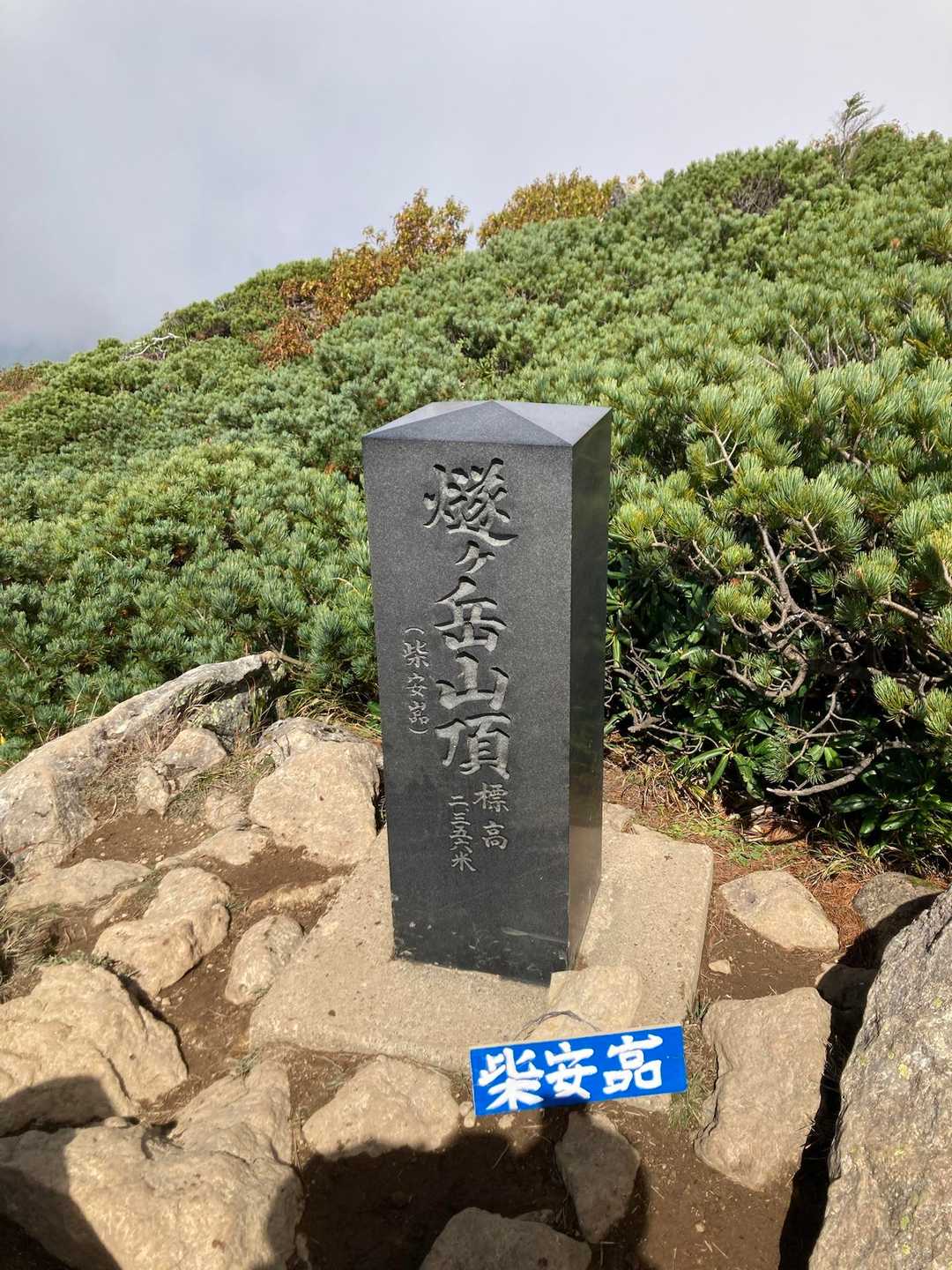 柴安グラです。
そんなに大変ではありませんでした。
でも渋滞してました。