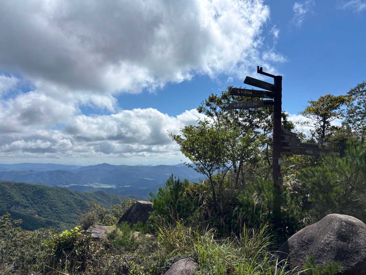 さて笠山へ
