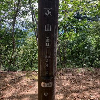 東峰　東側に展望台があります