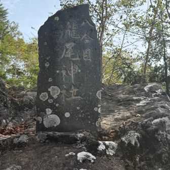 岩場はこの後も、、、