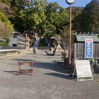 石津御嶽駐車場から自転車で多度大社到着