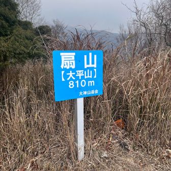 ついたー🙌絶対明日は筋肉痛