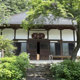 少林寺🙏
きれいなおトイレありました。