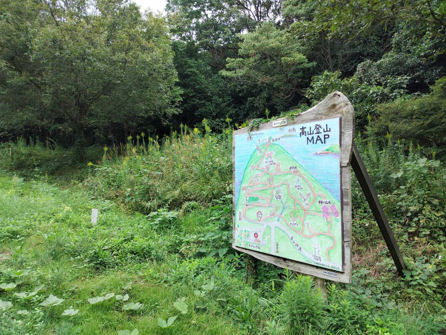 懐かしいけどかなり荒れてるぽい🗻