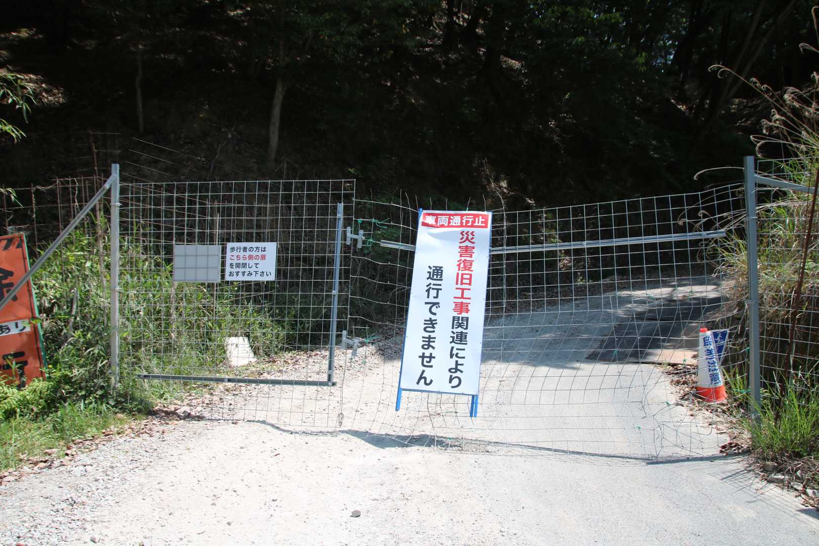 ビビった！
左から、と書いてあるけど、留め具外したら看板留めてる右が重くて勝手に右が開いた笑