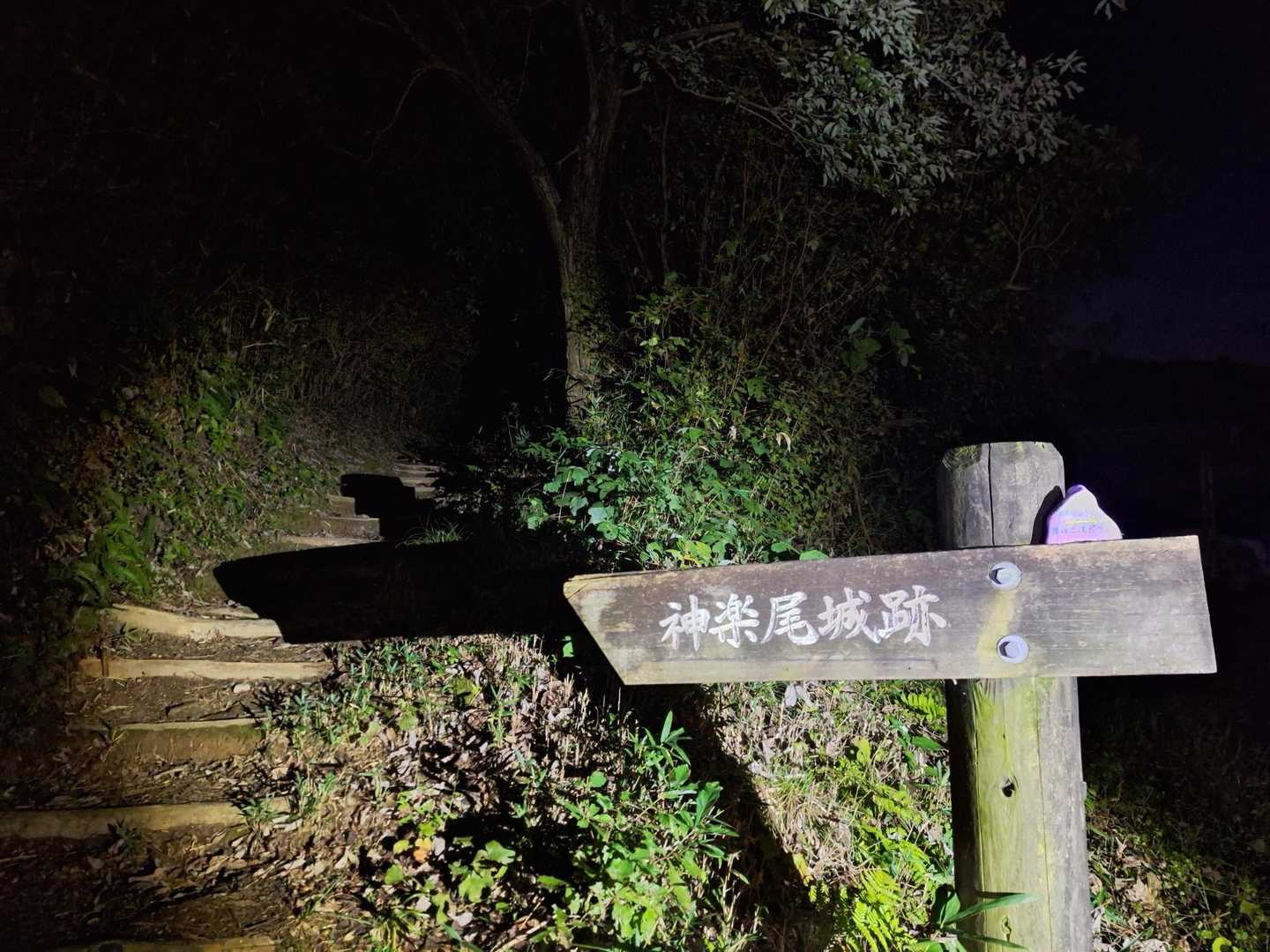 神楽尾さん、本日もお世話になりました。
ワロックも戻りました。