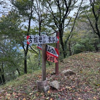 丸山へ向かいます