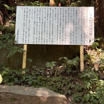 石切場に着いた〜！
ひとつ🆑したら、みんな笑顔😀
ここで塩飴頂いた😀
ありがとうございました♪