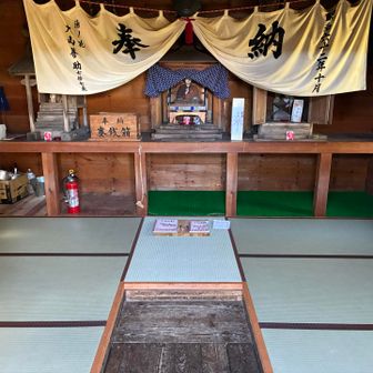 弘法大師に安全を祈願🙏