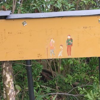 消えてしまって

東峰と同じ時期に作成、ニス塗りの悪さと西日にあたる条件の悪さ！　