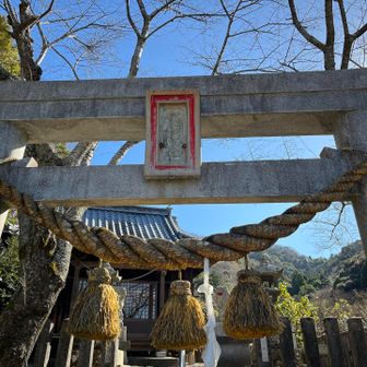 竈(かまど)神社

