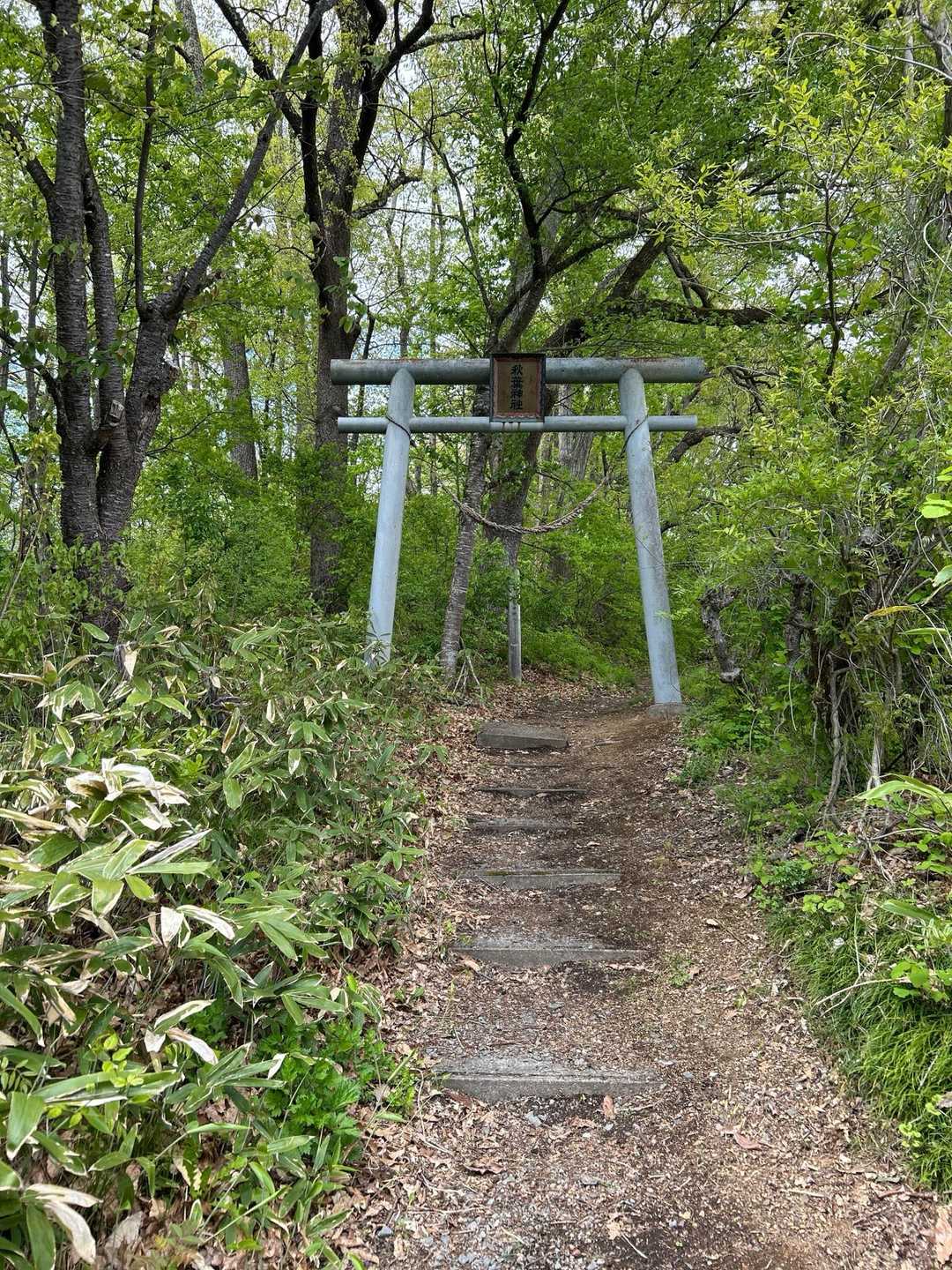 経塚山-秋葉山 周回コースの写真