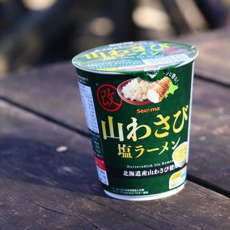 今日のランチ。セイコーマートのオリジナル山わさび塩ラーメン。