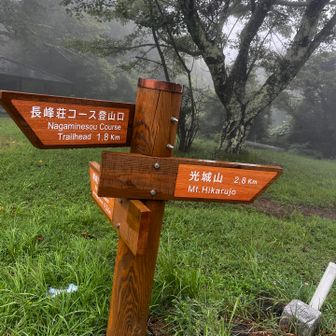 Uターンして、ココから北回帰線で下山しまーす。🎶🤭