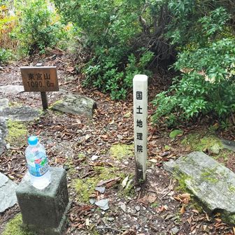 東宮山山頂